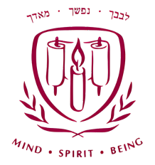 Emanuel Logo